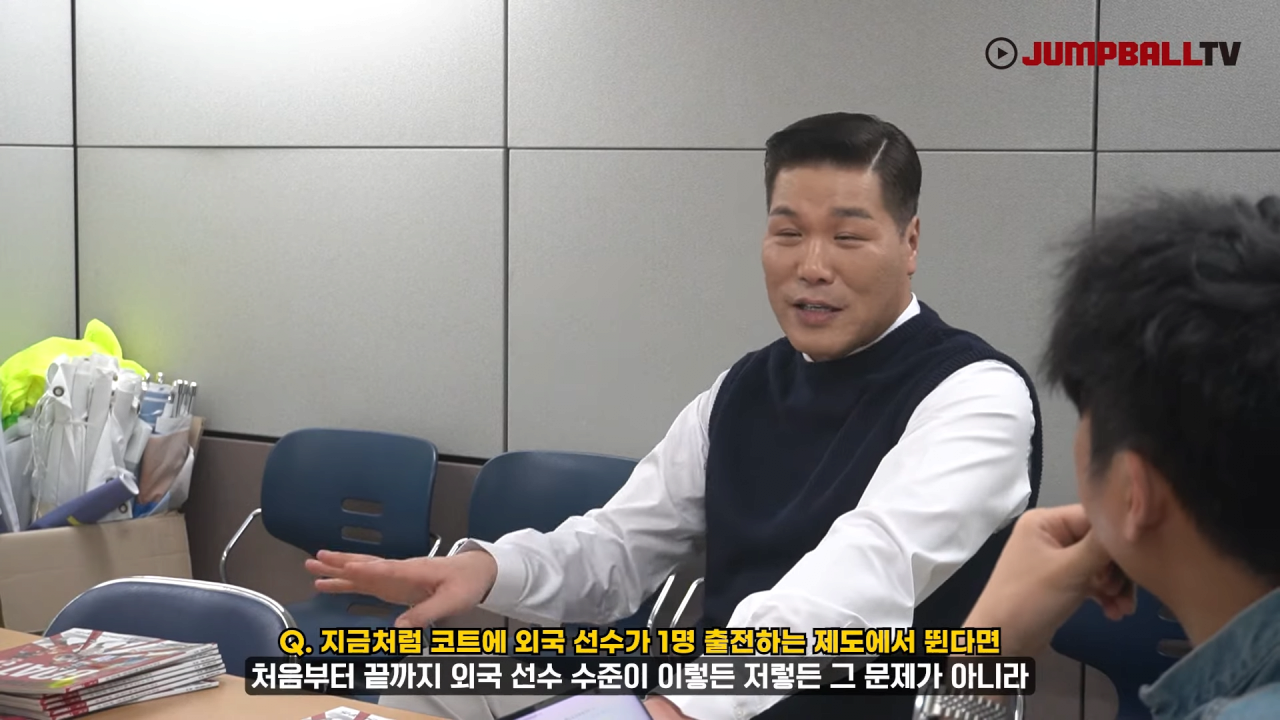 자신의 선수시절을 폄하하는게 어이없는 서장훈