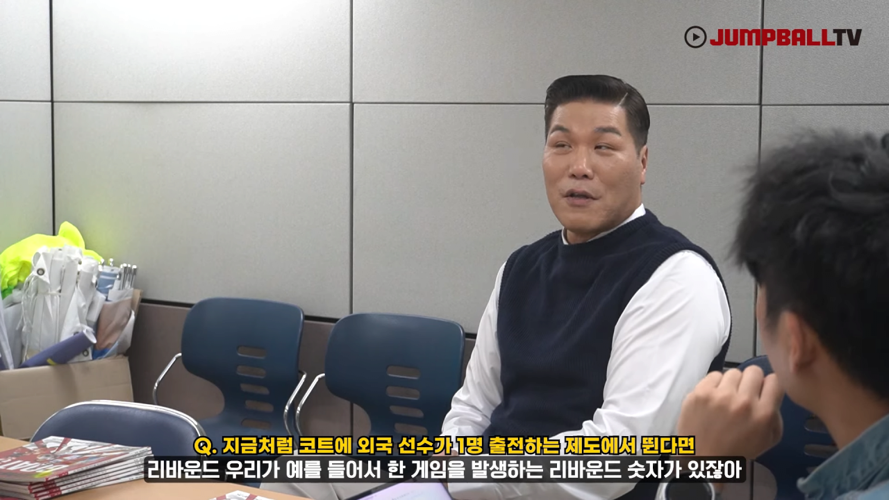 자신의 선수시절을 폄하하는게 어이없는 서장훈