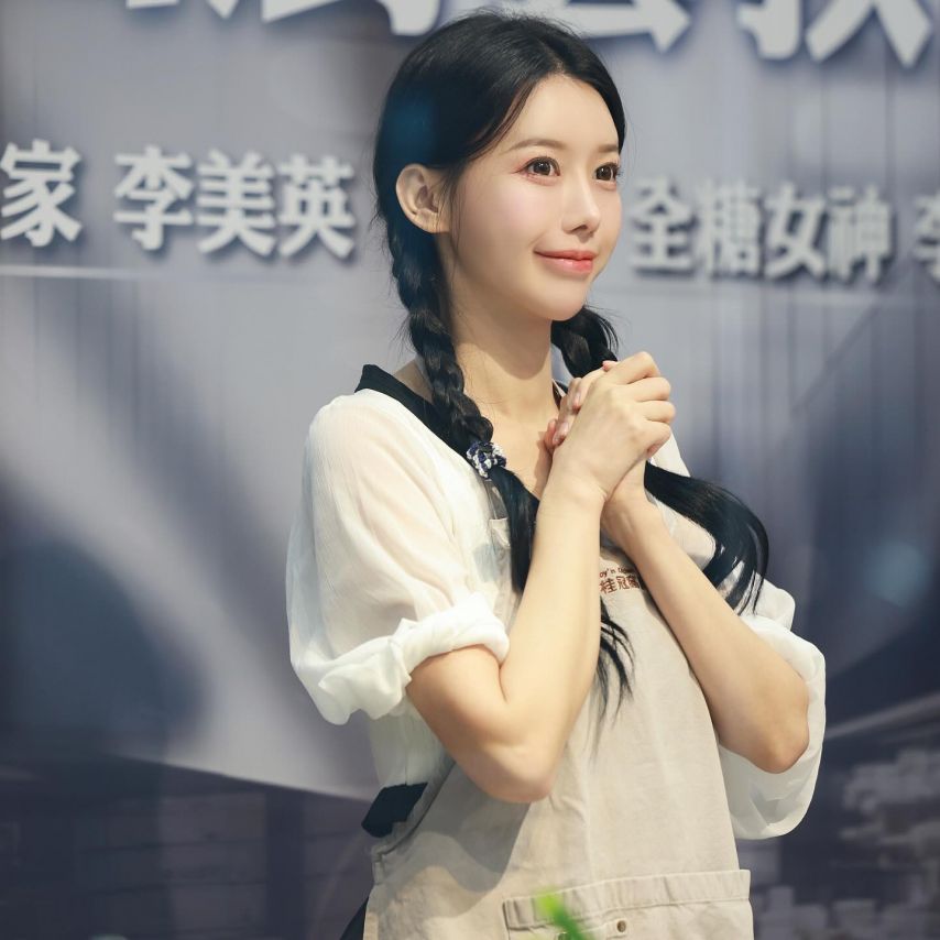 이아영