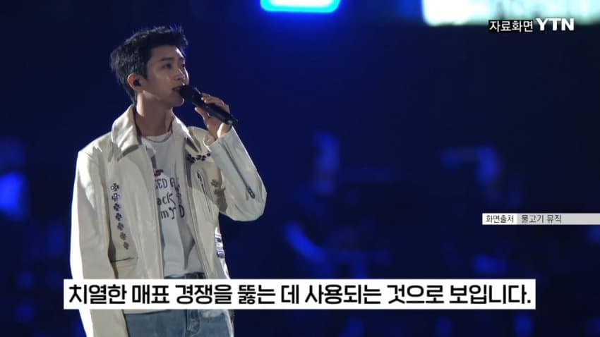 티켓 되팔이 암표상, 대부분 중국 소행이었다