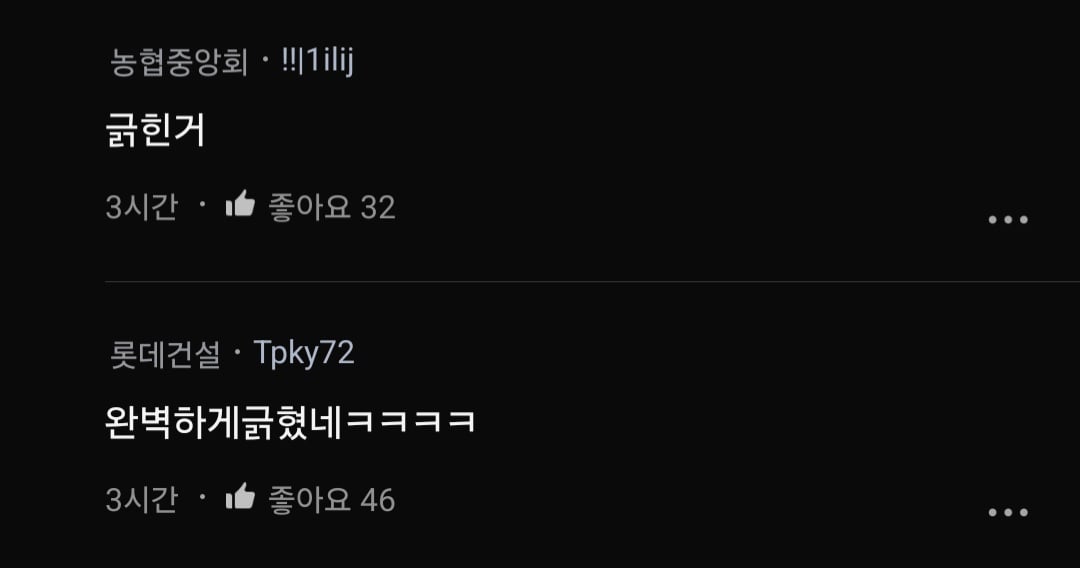 블라) 그놈의 노산 노산, 누가 니 애 낳아준대 ?