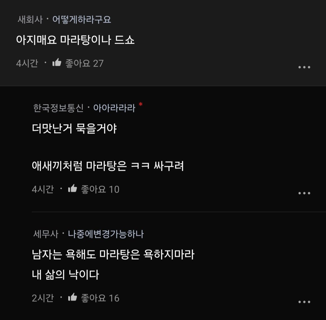 블라) 그놈의 노산 노산, 누가 니 애 낳아준대 ?