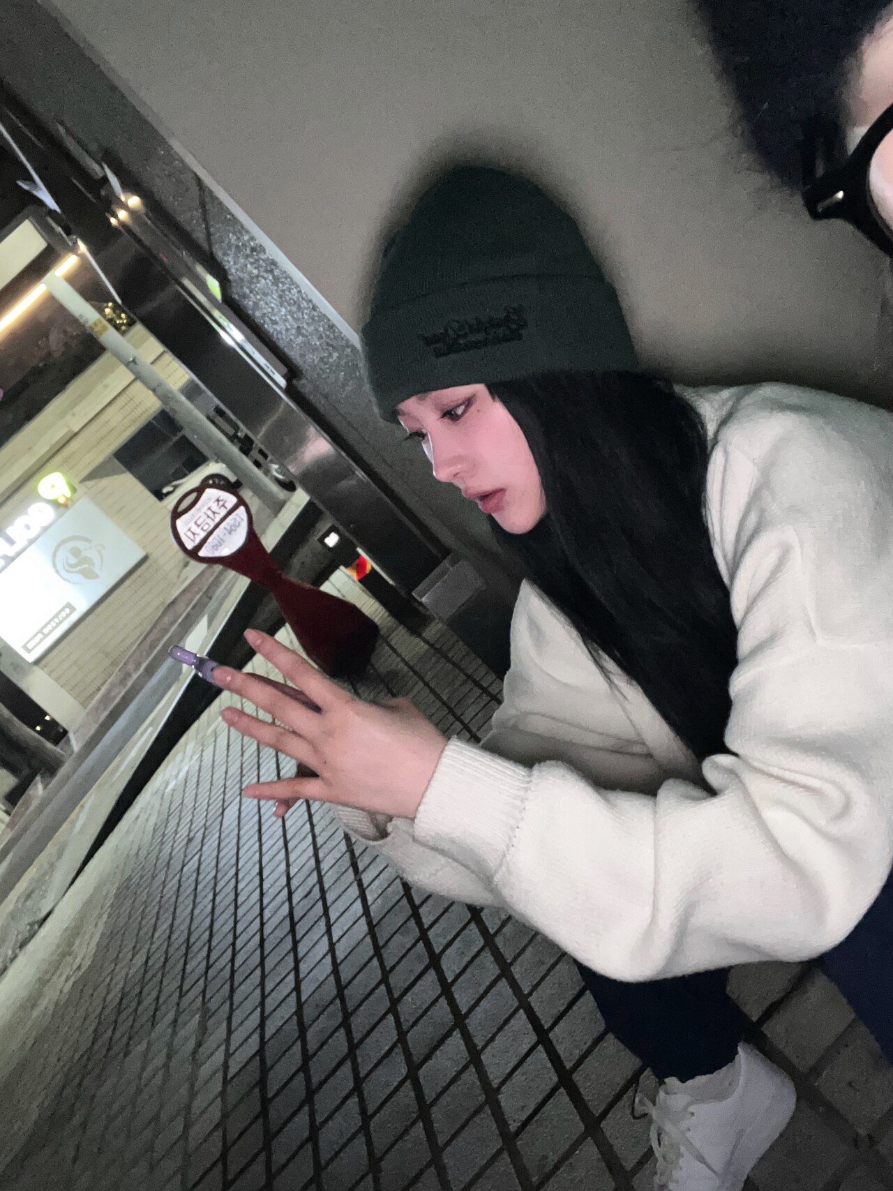 드림노트 미소