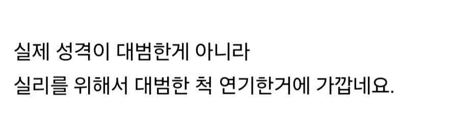 삼국지 조조가 원소랑 내통한 사람들 불문에 부친 이유