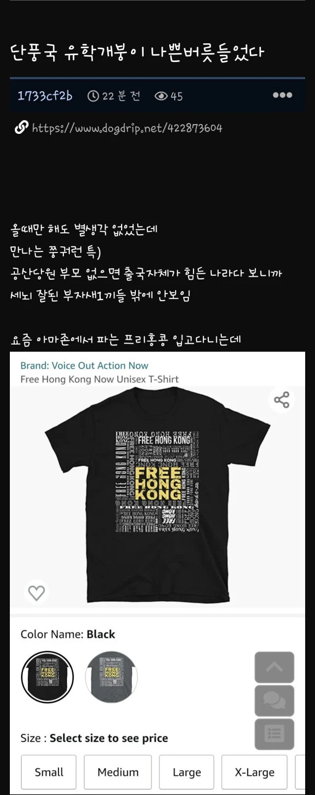 캐나다에서 용돈 쉽게 버는 방법