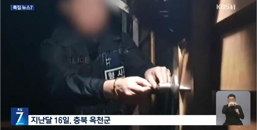 펜션에서 집단 마약파티하던 베트남 남녀 6명 검거