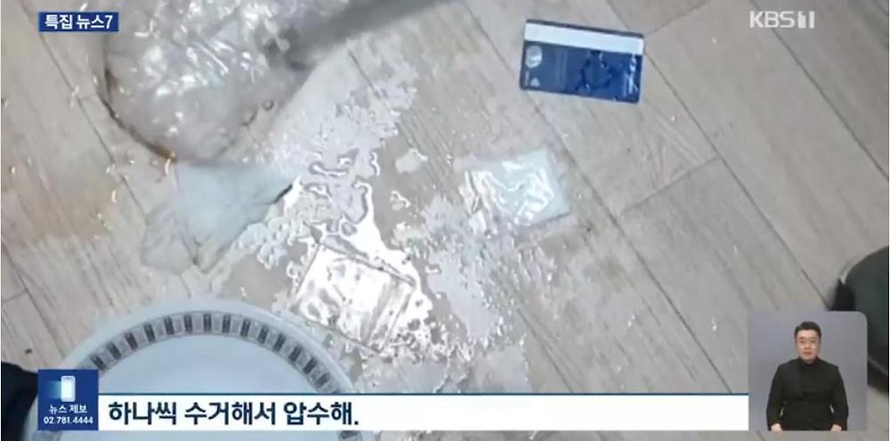 펜션에서 집단 마약파티하던 베트남 남녀 6명 검거
