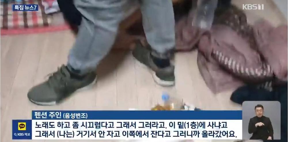 펜션에서 집단 마약파티하던 베트남 남녀 6명 검거