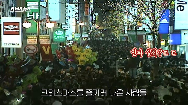 예전 12월 분위기 특징