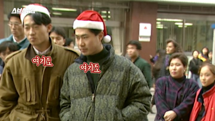 예전 12월 분위기 특징