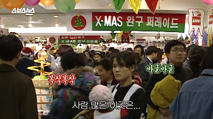 예전 12월 분위기 특징