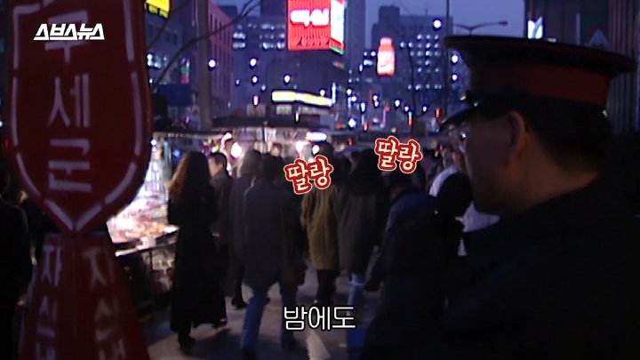 예전 12월 분위기 특징