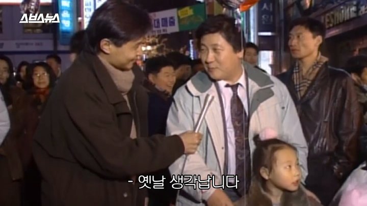 예전 12월 분위기 특징