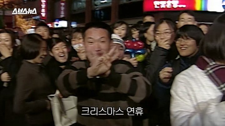 예전 12월 분위기 특징