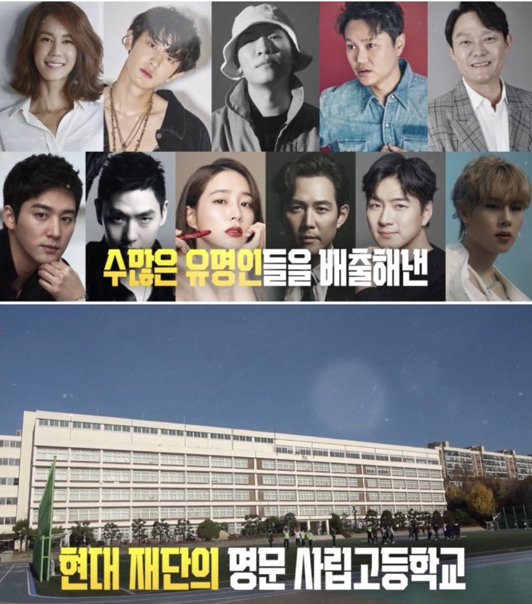 노홍철 : 이민정이 입학했을때 전교생이 쳐다봄