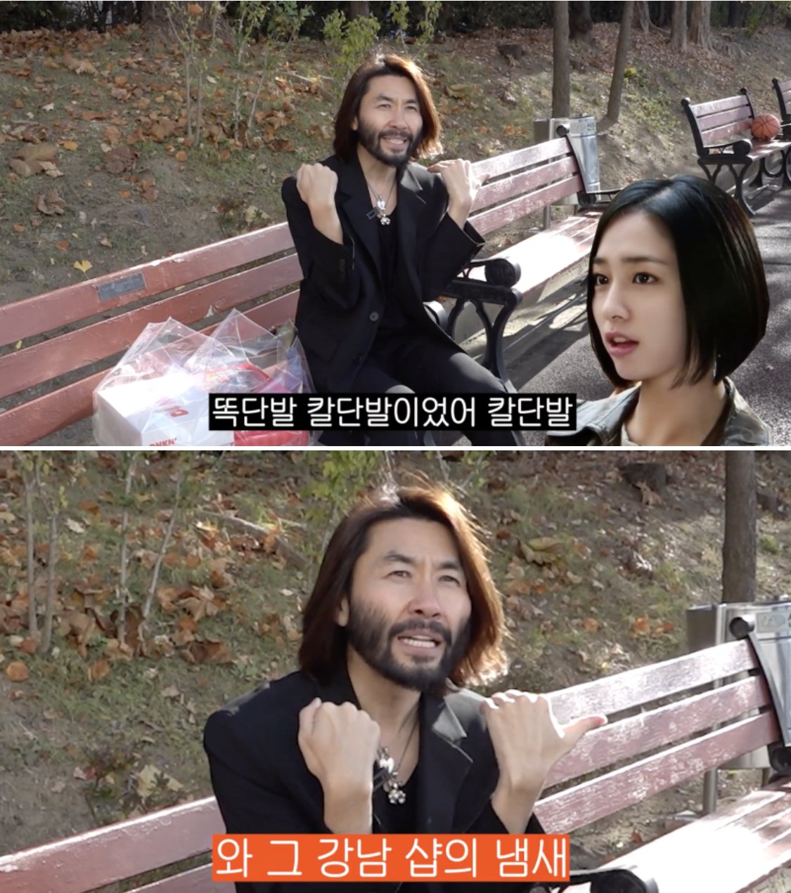 노홍철 : 이민정이 입학했을때 전교생이 쳐다봄