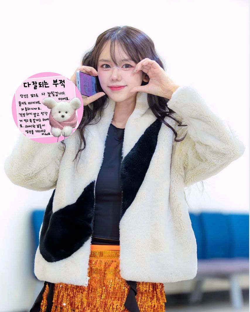 강지유 인스타