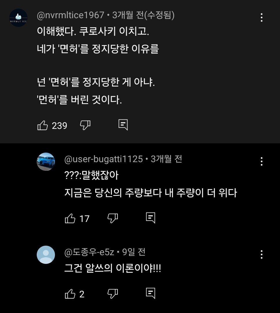안동 맥주 "경화수월"
