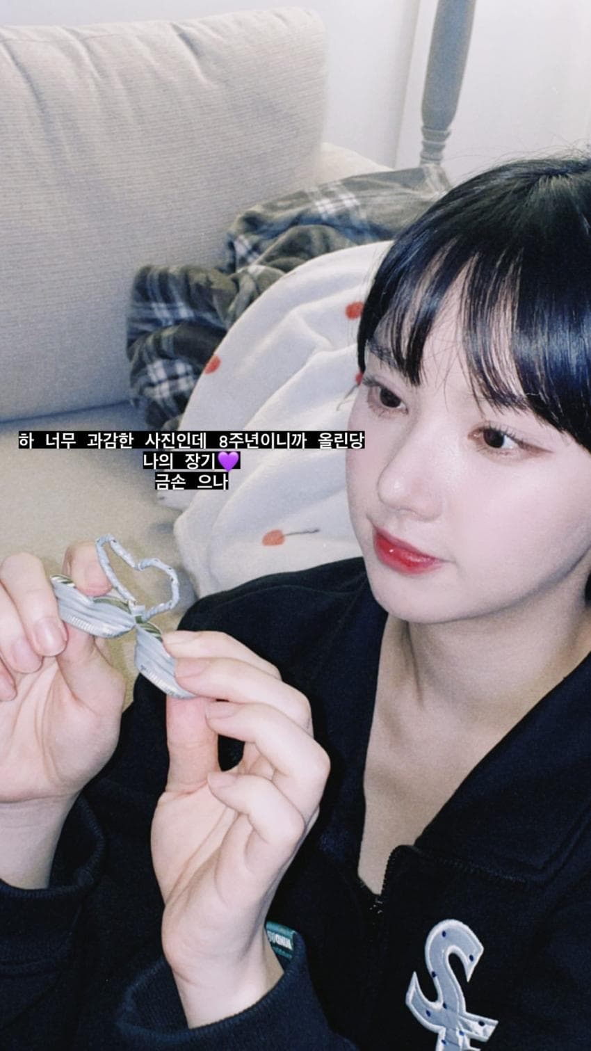 비비지 은하