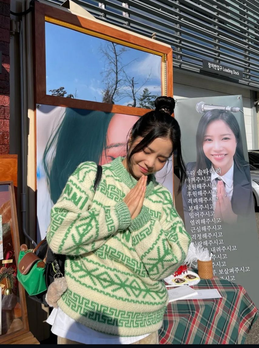 마마무 쏠라