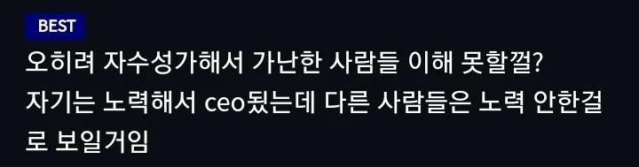 이번 미국 CEO 암살사건이 정말 아이러니한 이유