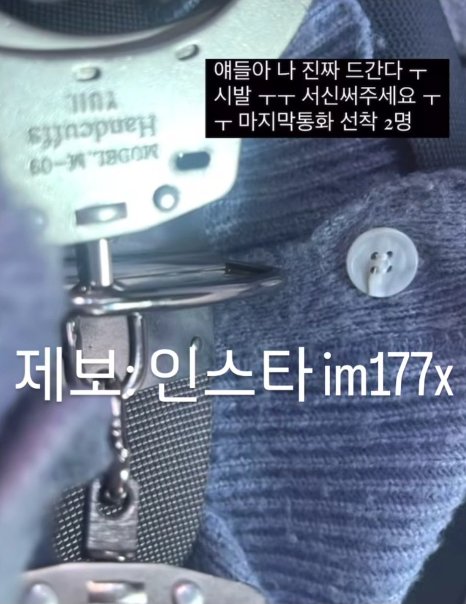 대한민국 11년생 근황 ㄷㄷ