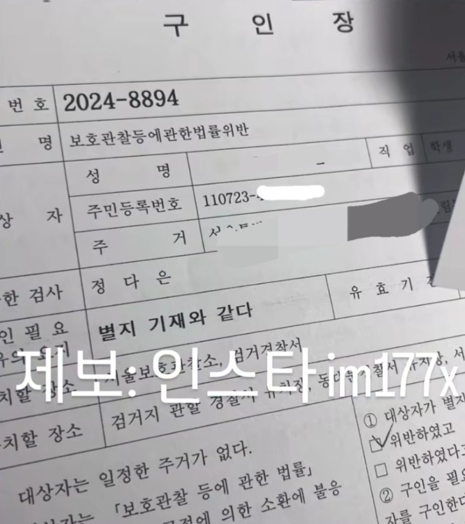 대한민국 11년생 근황 ㄷㄷ