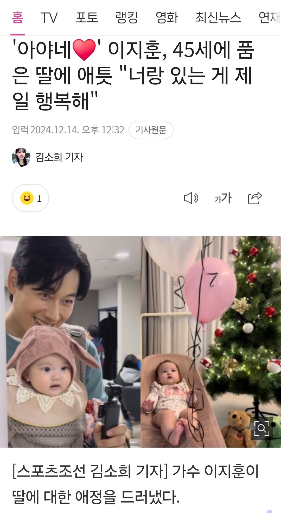 결혼 포기했다가 국제결혼한 40대 남성 + 최신근황