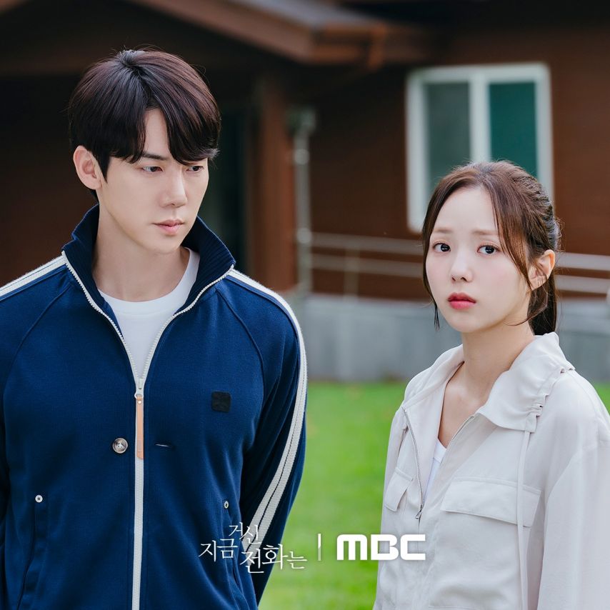 채수빈 지금거신전화는
