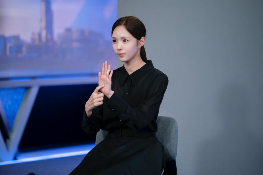 채수빈 지금거신전화는