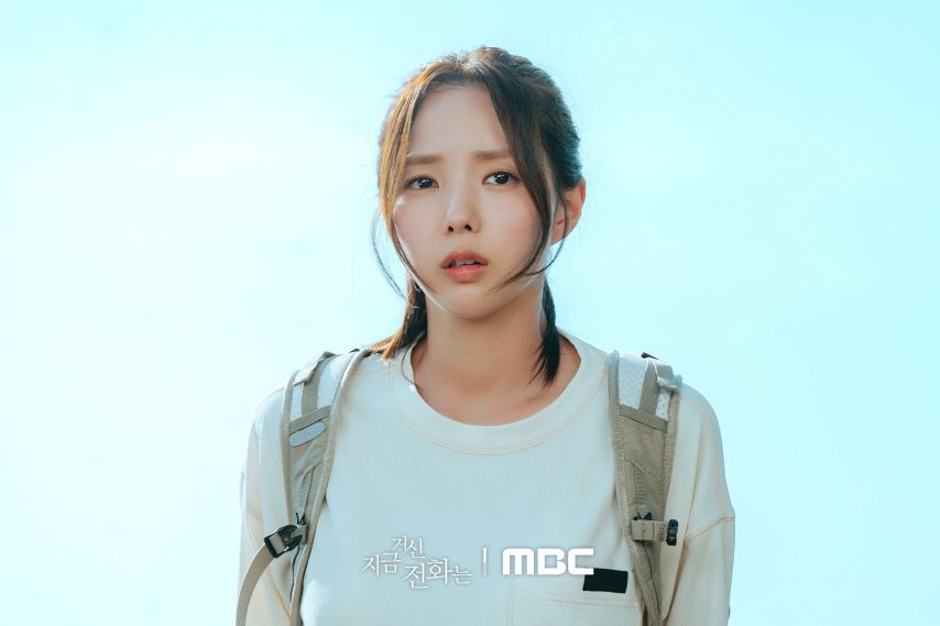 채수빈 지금거신전화는