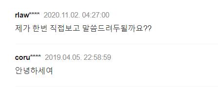 ㅇㅎ)가슴이 너무 커요 ㅠㅠ