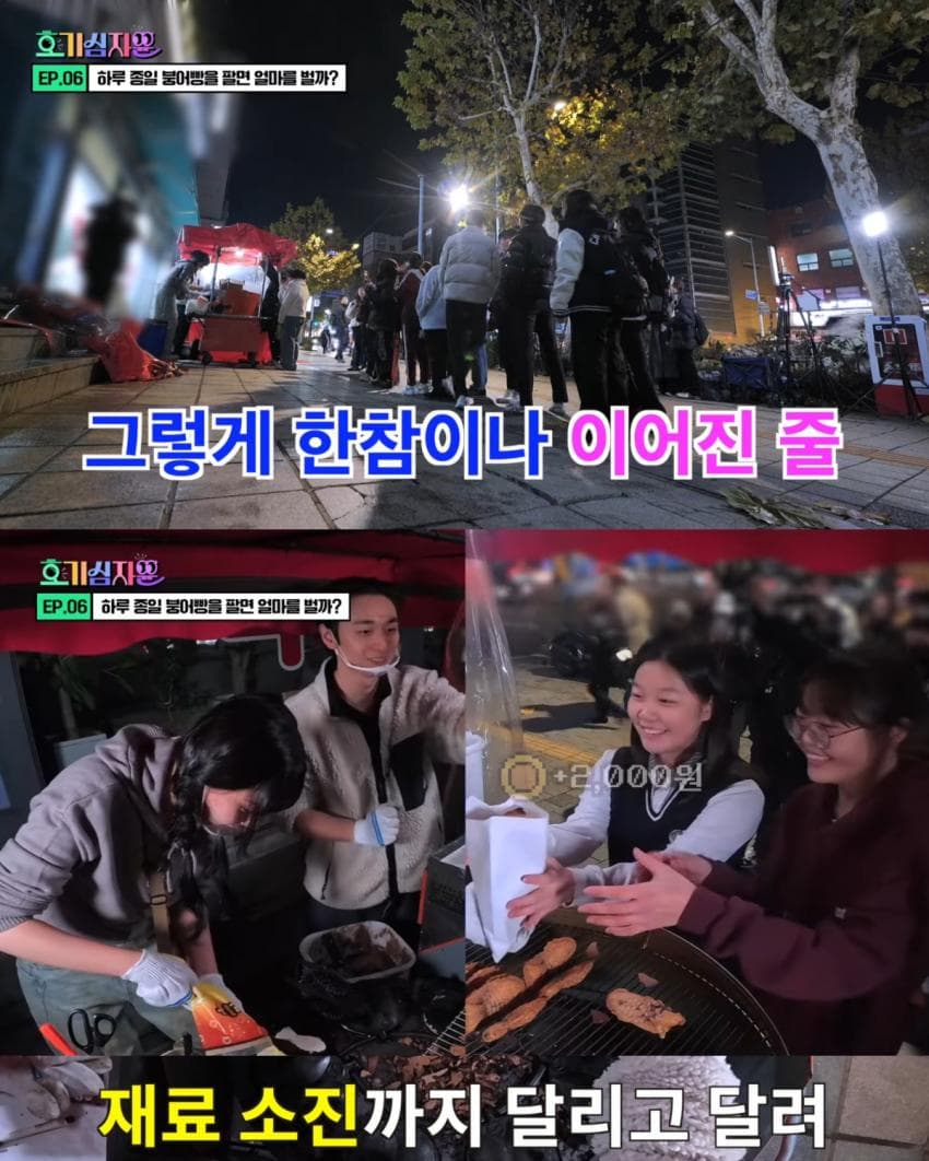 정해인 닮아서 유명해진 붕어빵 사장님이 하루에 버는 돈