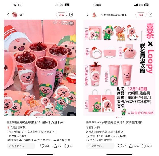 중국에서 대박친 한국 캐릭터