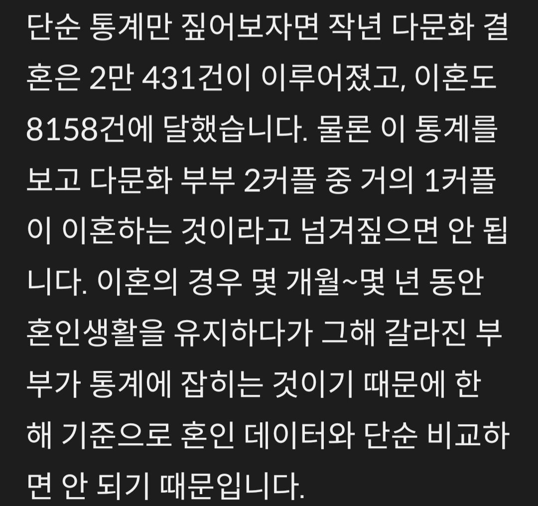 “한국 남자야말로 진짜 호구"...도망간 베트남 신부, 살림은 ‘이 나라’ 남자와 차렸다