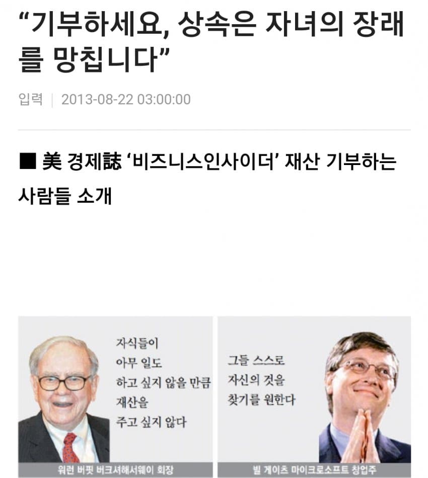 해외로 탈출하는 한국부자들