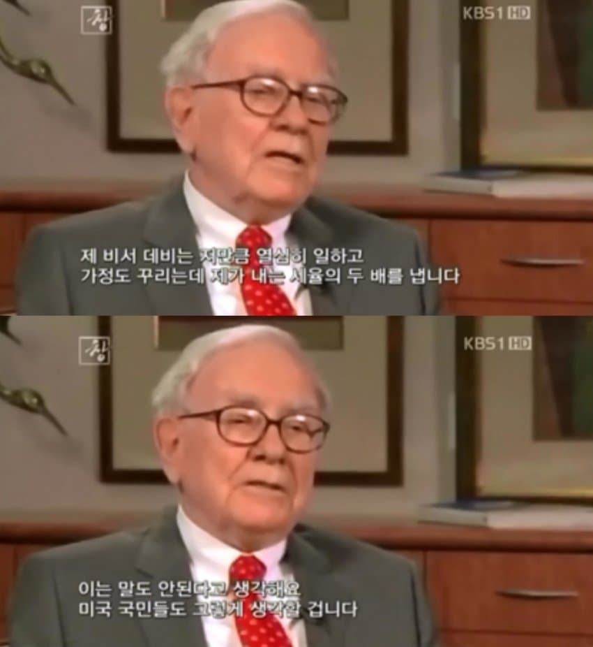 해외로 탈출하는 한국부자들