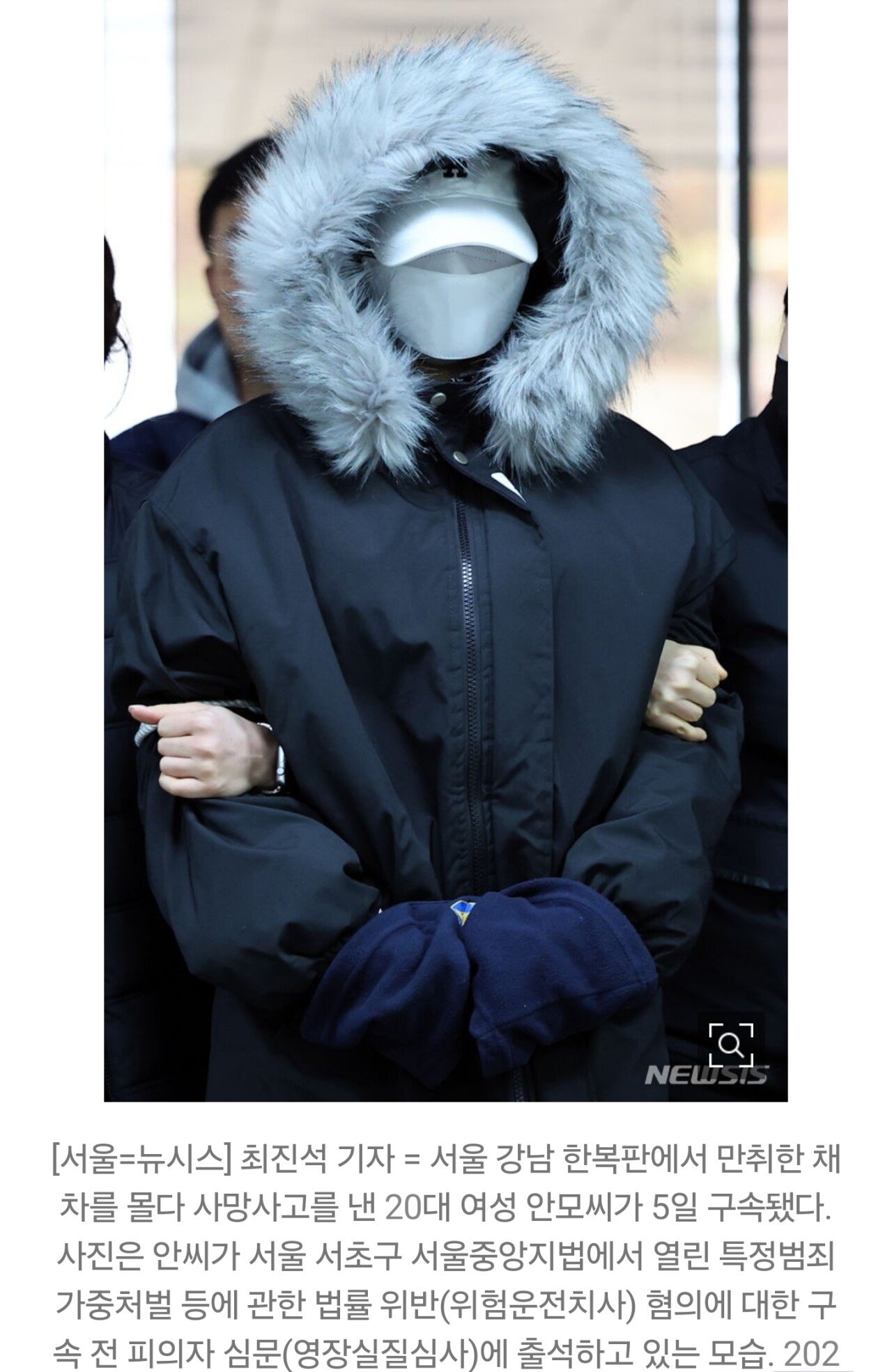 단독]'만취 사망사고' DJ예송, 대법서 징역 8년 확정