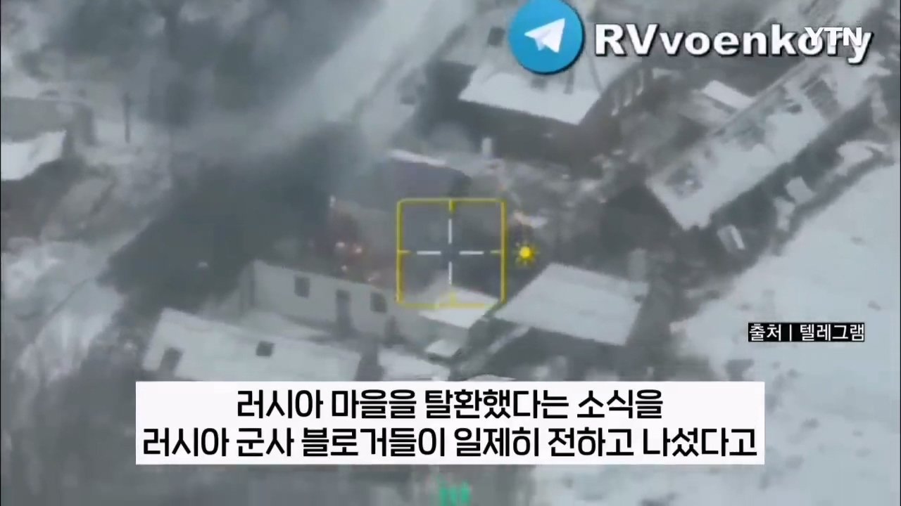 "북한군 특수부대, 우크라이나군 300명 사살 대승" 러 오신트
