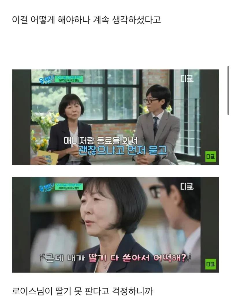 미국 마트에서 딸기 다 쏟은 한국인