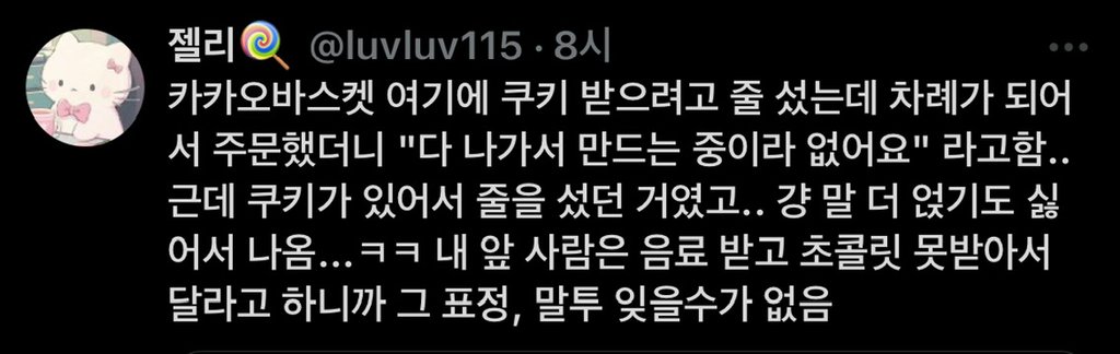 양심없는 자영업자들 아니냐고 여의도 집회 선결제 매장들 난리남 ㄷㄷㄷㄷ