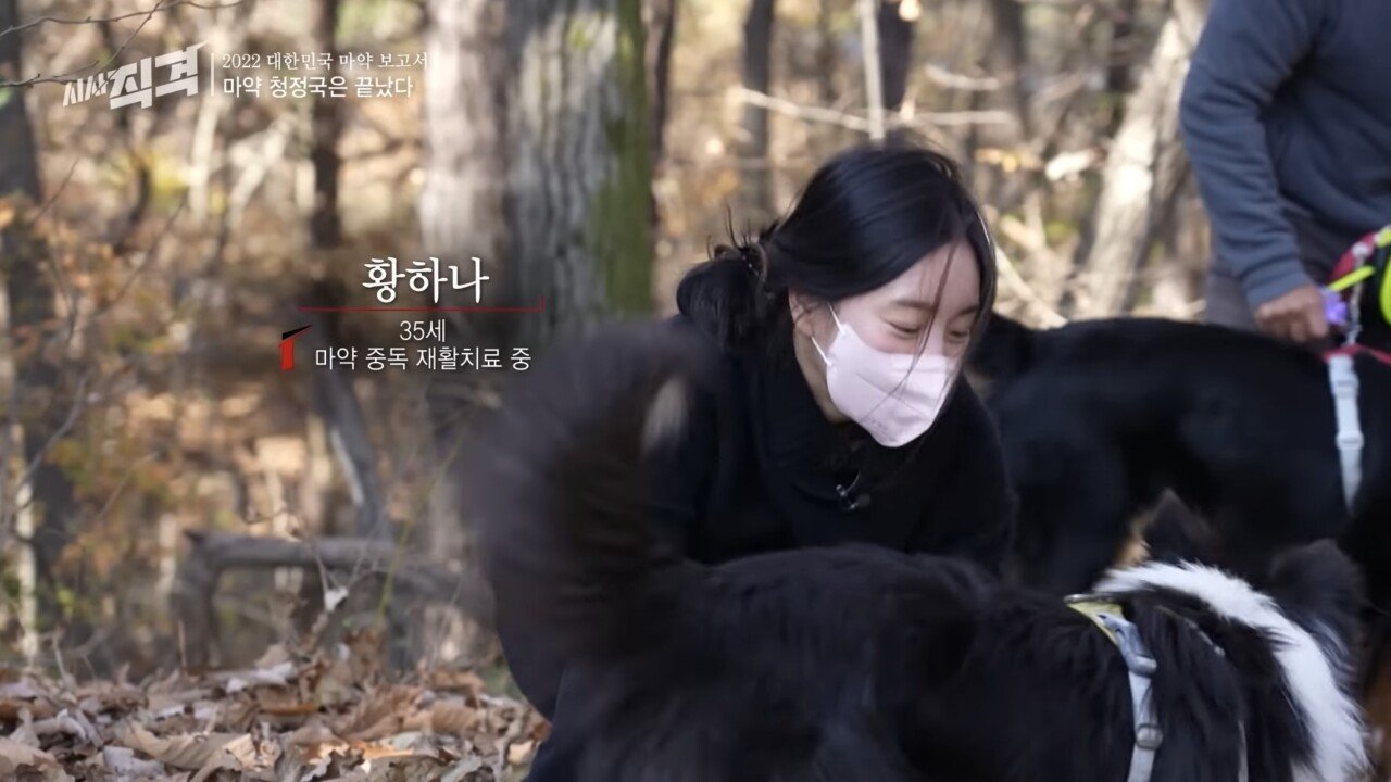 재작년 출소한 남양유업 외손녀 황하나 근황