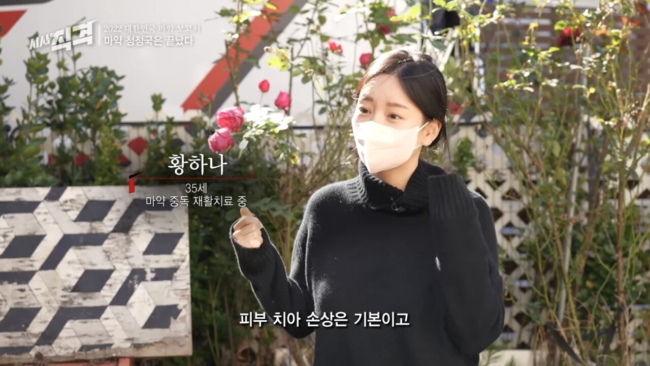 재작년 출소한 남양유업 외손녀 황하나 근황
