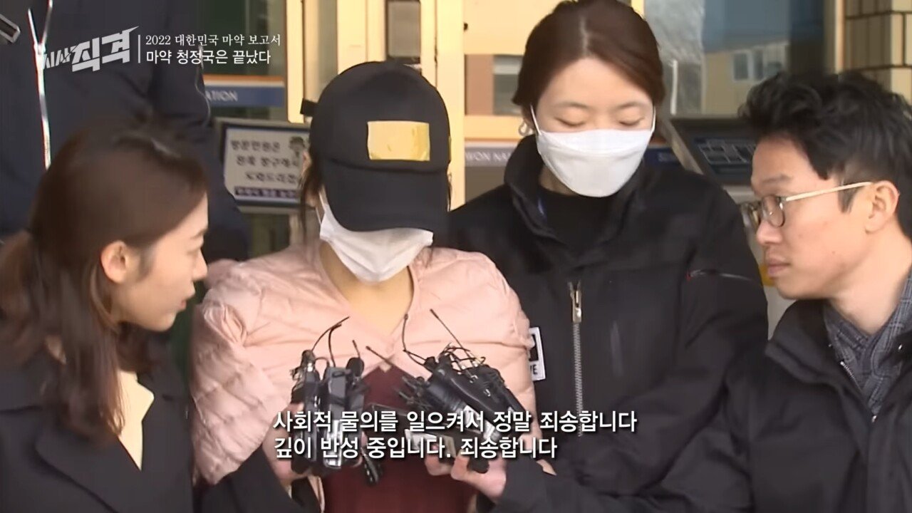 재작년 출소한 남양유업 외손녀 황하나 근황