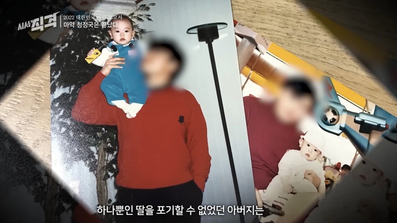 재작년 출소한 남양유업 외손녀 황하나 근황