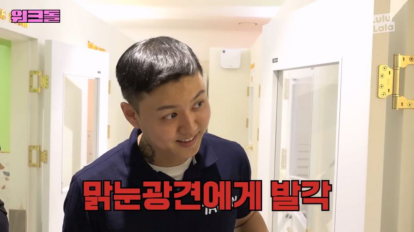 알바하다 딴짓하는 엔믹스 해원 표정