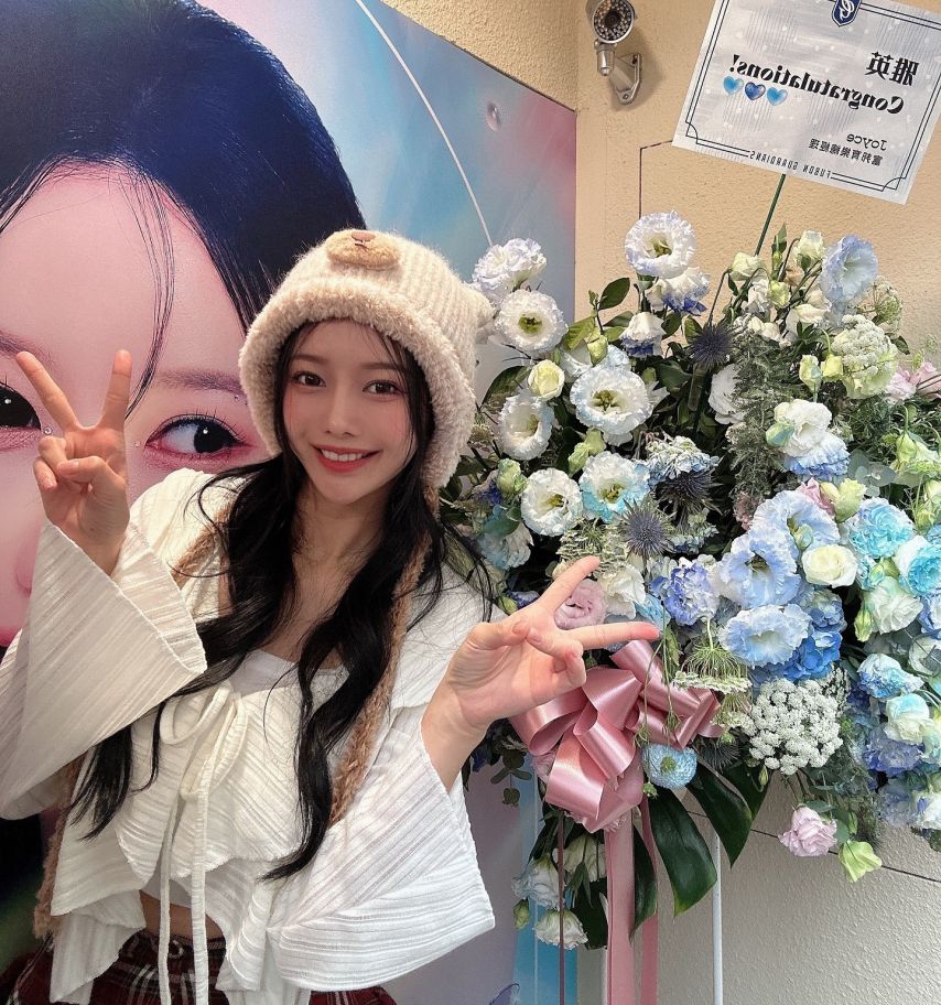 이아영
