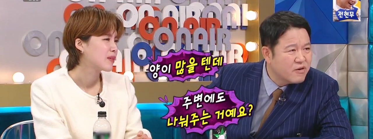 송가인 행사 돌고나면 받는 것들