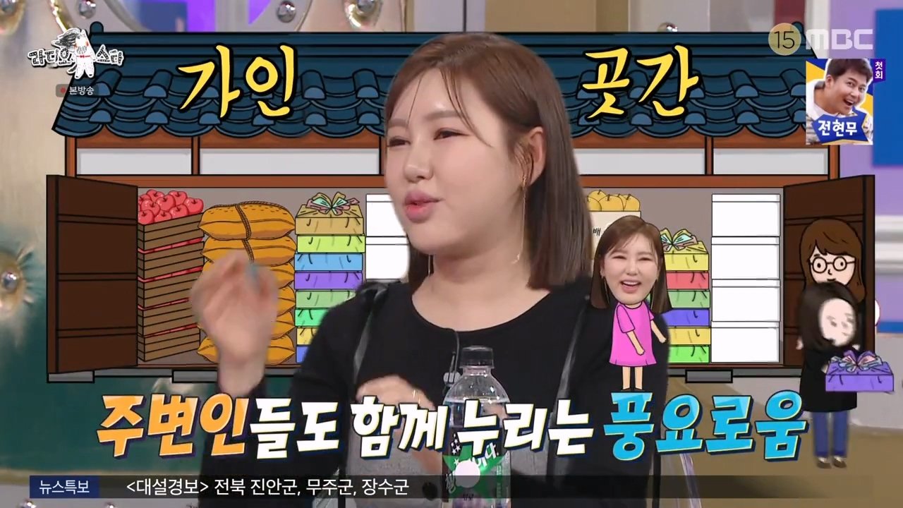 송가인 행사 돌고나면 받는 것들