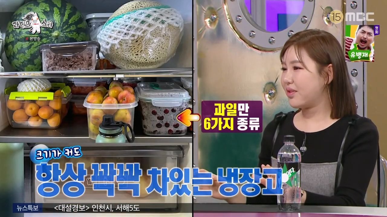 송가인 행사 돌고나면 받는 것들